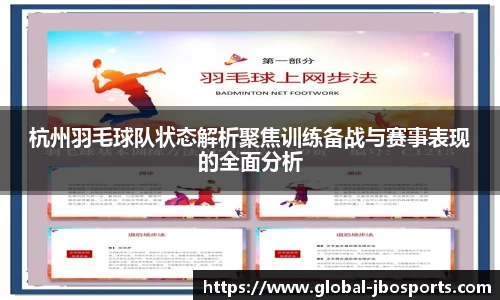 jbo竞博体育