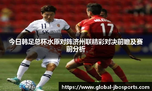 jbo竞博体育