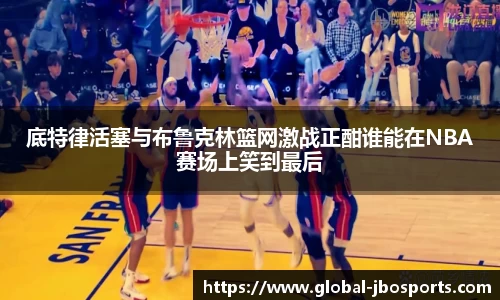 jbo竞博体育