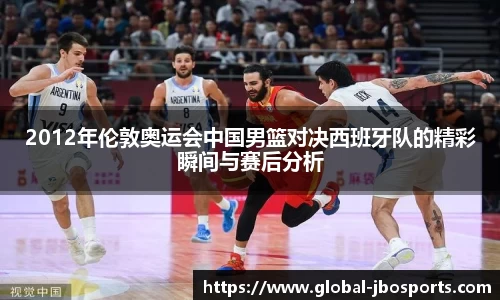 jbo竞博体育