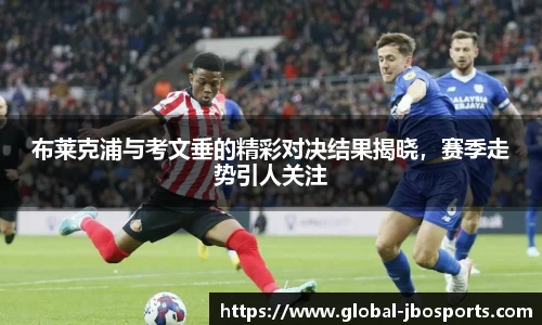 jbo竞博体育官网